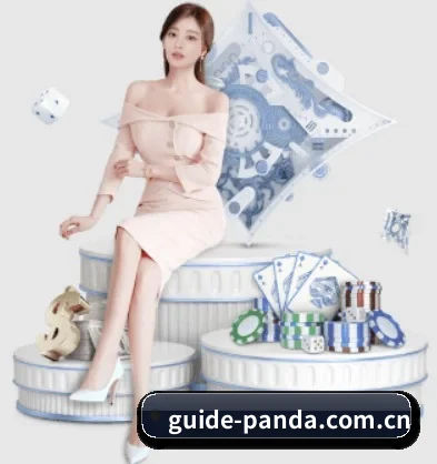guide-panda.com.cn APP