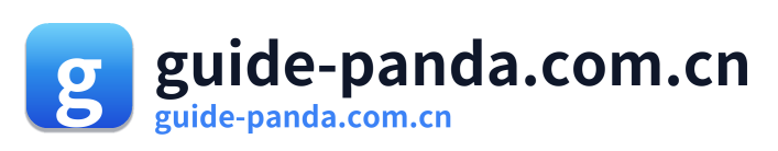 guide-panda.com.cn Logo